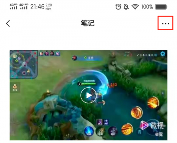 40分钟视频如何发给好友