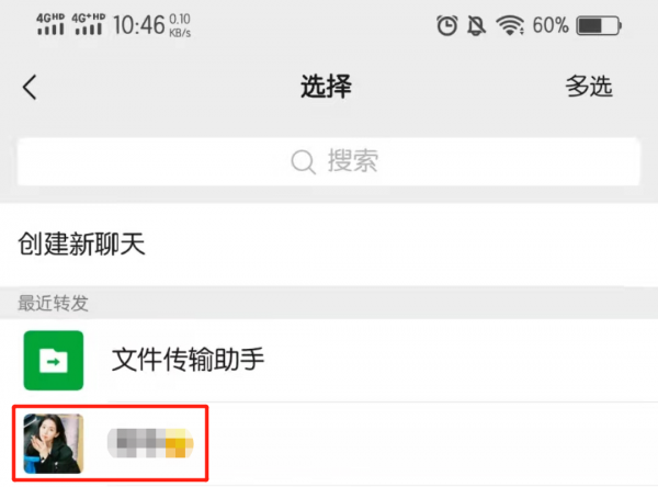 40分钟视频如何发给好友