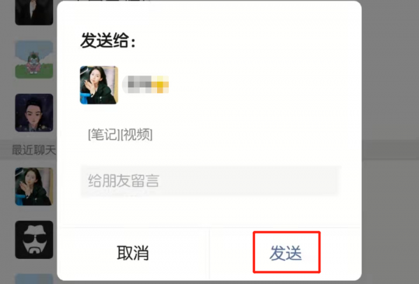 40分钟视频如何发给好友