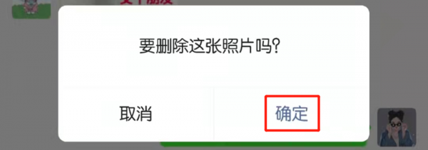 朋友圈内容太多怎么全部删除