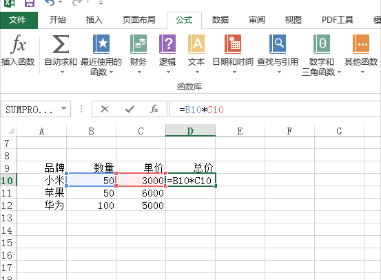 excel怎么自动相乘