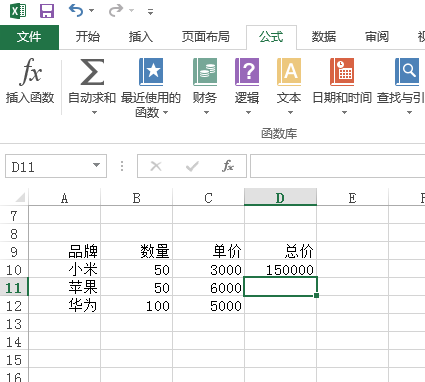excel怎么自动相乘