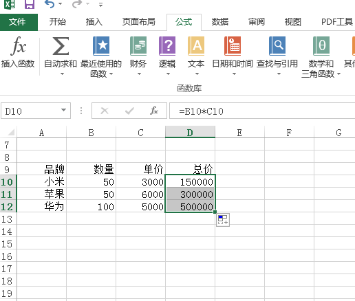 excel怎么自动相乘