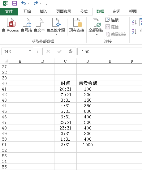excel怎么排序时间的同时把整行内容