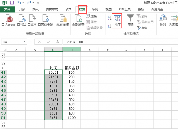 excel怎么排序时间的同时把整行内容