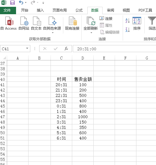 excel怎么排序时间的同时把整行内容
