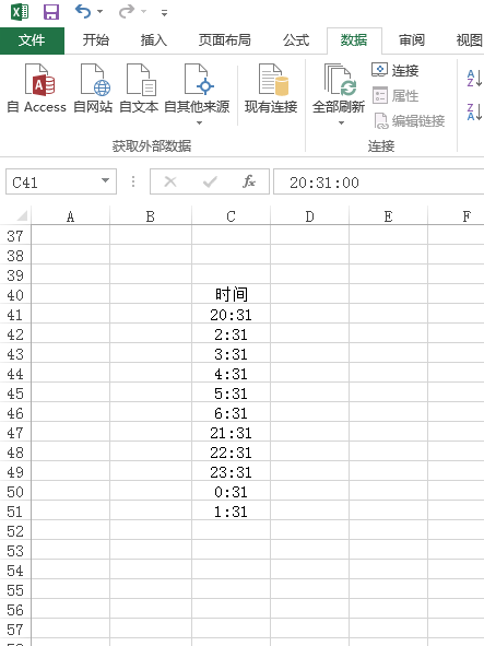 excel怎么排序时间顺序