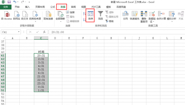 excel怎么排序时间顺序