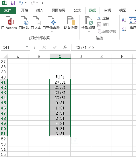 excel怎么排序时间顺序