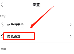 抖音同城怎么设置九宫格浏览