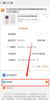 没有支付宝怎么在淘宝上买东西 支付宝为什么在淘宝上买不了东西