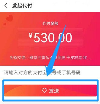 没有支付宝怎么在淘宝上买东西