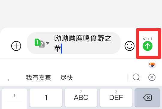 如何发送短信