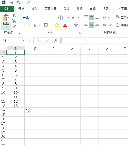 excel怎么批量向下粘贴