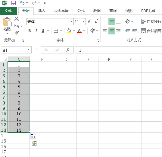 excel怎么批量向下粘贴