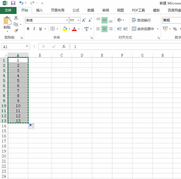 excel怎么批量向下粘贴