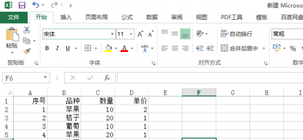 excel怎么让开始一直显示
