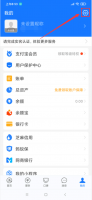 闲鱼实名认证怎么弄 闲鱼怎么实名认证不了