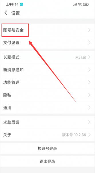 闲鱼怎么实名认证不了