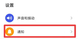 荣耀手机自动弹出广告怎么关闭 华为手机怎么关闭手机界面弹出的广告