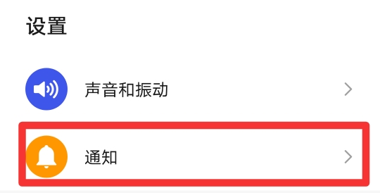 荣耀手机自动弹出广告怎么关闭