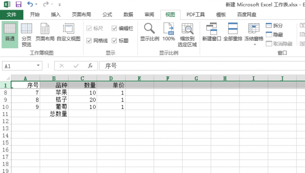 excel怎么一直显示第一行