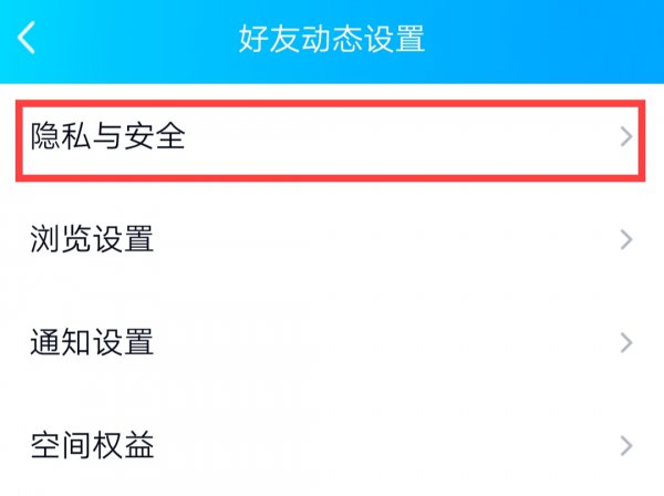 说说怎么设置时间权限
