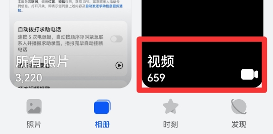 手机录屏一般自动存在哪里