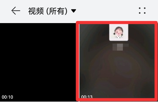 手机录屏一般自动存在哪里