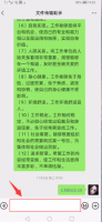兔子头上有个爱心的符号 一个兔子头的符号怎么打出来
