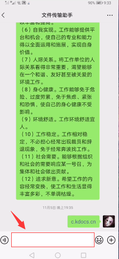 一个兔子头的符号怎么打出来