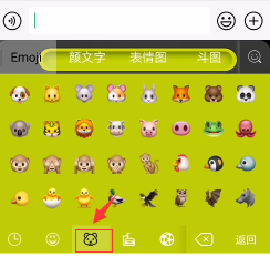 一个兔子头的符号怎么打出来
