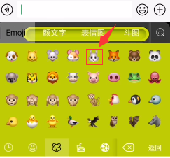 一个兔子头的符号怎么打出来