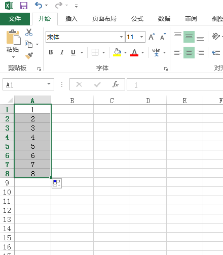 excel怎么排序1235678