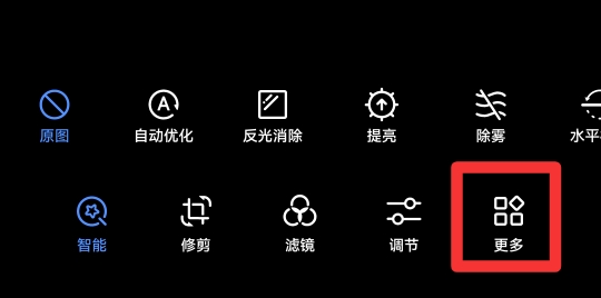 手机照片怎么添加文字