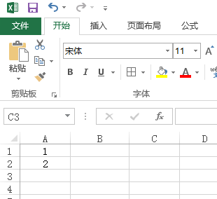 excel怎么排序123456 当插去