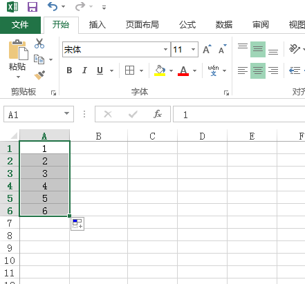excel怎么排序123456 当插去