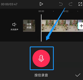 抖音视频里的说话声音怎么配上去