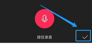 抖音视频里的说话声音怎么配上去