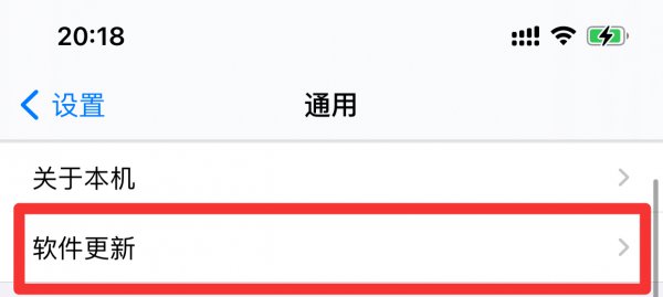 系统升级怎么升级