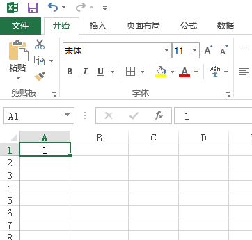 excel怎么排序123456都是1