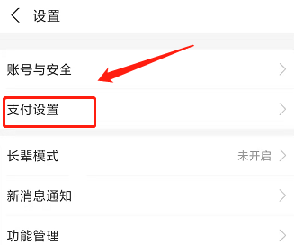 考拉海购怎么关闭自动续费