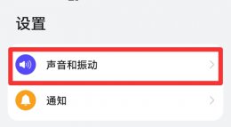 设置铃声如何改为卡二 怎么给卡二设置自定义铃声