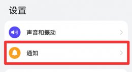 屏幕出现广告怎么关闭 三星手机屏幕出现广告怎么关闭