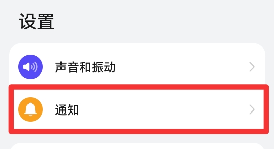 屏幕出现广告怎么关闭