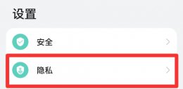 华为手机定位怎么开 华为手机定位怎么开启?登录云空间轻松定位