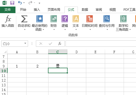 excel公式中小于等于怎么表示