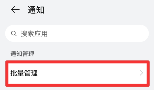 手机一打开就弹出广告是什么情况