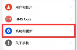 怎么把手机所有数据清掉 怎么清空手机里的所有数据