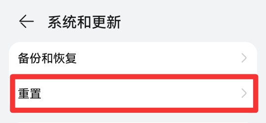 怎么清空手机里的所有数据